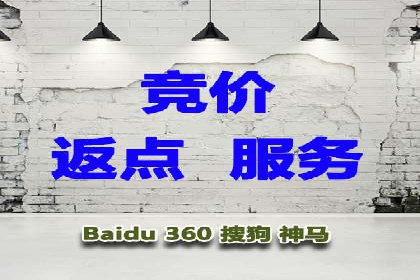 百度竞价公司广告创意与落地页的完美结合案例
