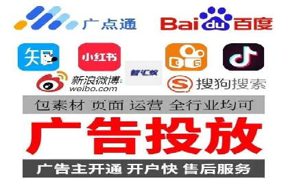 百度竞价代运营助力企业转型成功