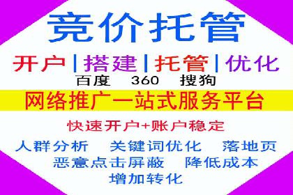 案例分享：如何选择优秀的SEM外包公司